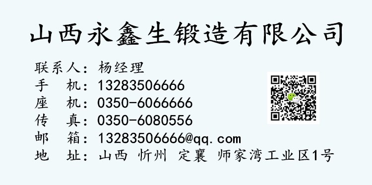 聯系方式