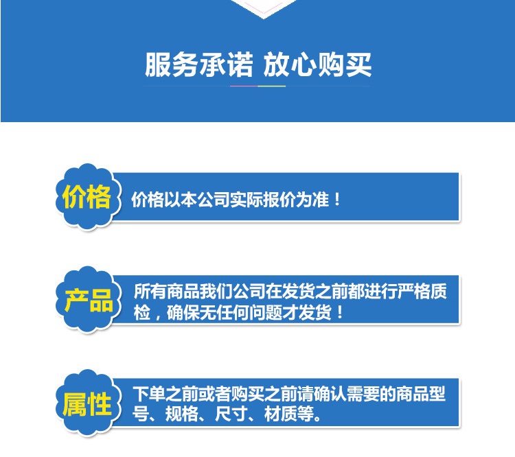 承諾